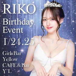 Girl'sBar yellow