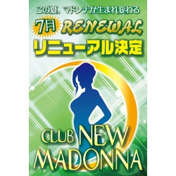 CLUB NEW MADONNA