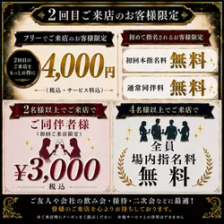 THE CLUB AKASAKA
