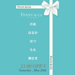 GIRLS BAR ffany&Co.