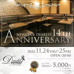 NEW CLUB Dearest