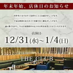 THE CLUB AKASAKA
