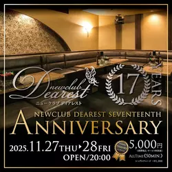 NEW CLUB Dearest