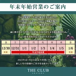 THE CLUB AKASAKA