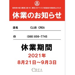 CLUB CREA