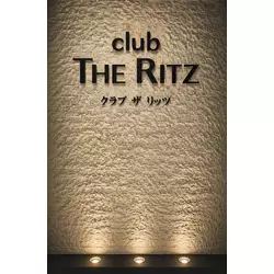 club THE RITZ