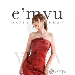 Lounge E'myu