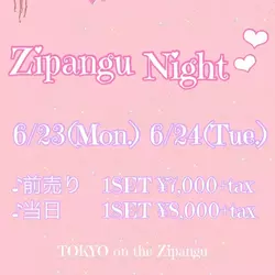 TOKYO on the Zipangu