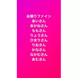 club FINE＋ せんげん台