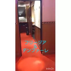 CLUB 万葉