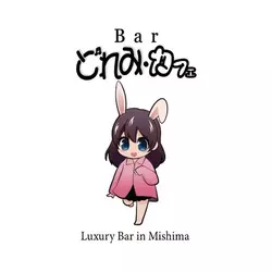 三島女どれみ・カフェ