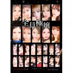 MADONNA CLUB