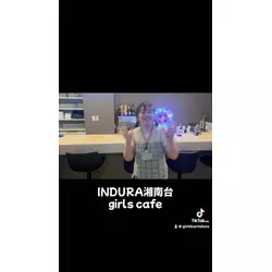 INDURA