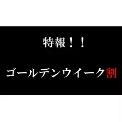club R
