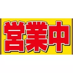 CLUB AQUA☆LABEL
