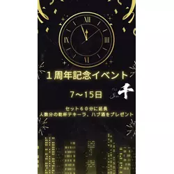 千