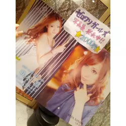 NEW CLUB ZERO GIRL