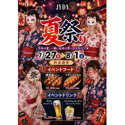 JYDA