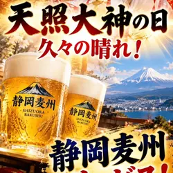 どれみ・カフェ