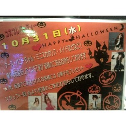 New Club 六本木 水島店