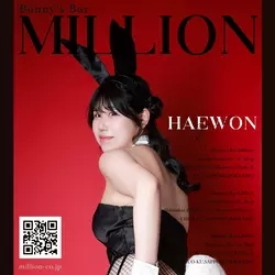Heawon