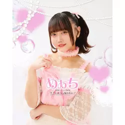 CAFE&BAR キミの彼女になりたい