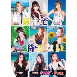 club FINE＋ せんげん台