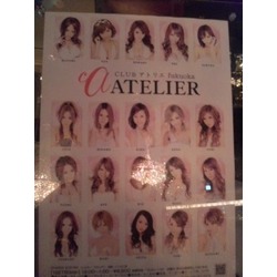 CLUB ATELIER