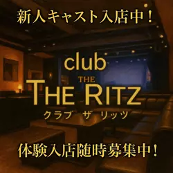 club THE RITZ