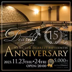 NEW CLUB Dearest