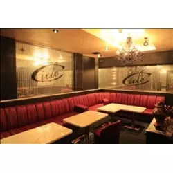 COSMO CLUB Cielo