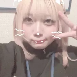 すい