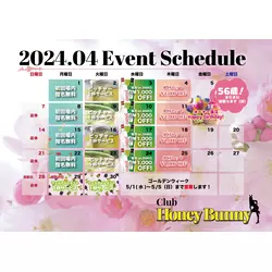 Club Honey Bunny