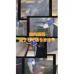倶楽部 椿