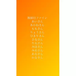 club FINE＋ せんげん台