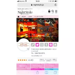 CLUB FLARE