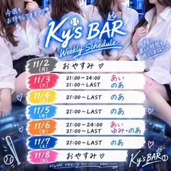 Ky's BAR