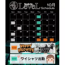 LeveL