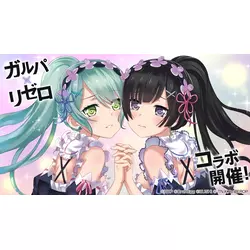 しゅーぷら