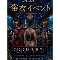 CLUB ATLANTIS ROPPONGI TOKYO