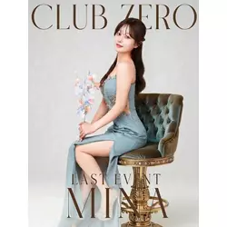 CLUB ZERO