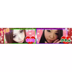 NEW CLUB ZERO GIRL