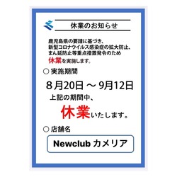 New Club Camellia