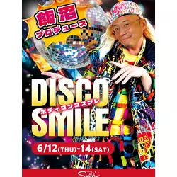 Girl’sBar Lounge Smile Terrace 