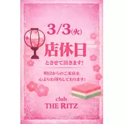 club THE RITZ