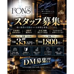 Club 椿