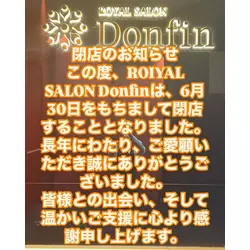 ROYAL SALON Donfin