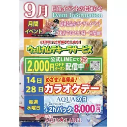 CLUB AQUA☆LABEL