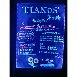 TIANOS