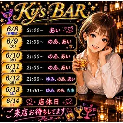 Ky's BAR